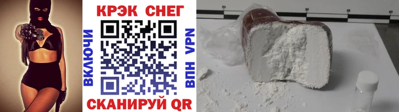 Купить  Нарьян-Мар  COCAIN 99% 