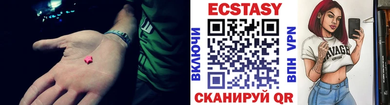 Экстази 99%  Купить где  Нарьян-Мар 