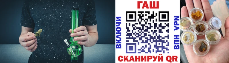 Гашиш гарик  Купить закладки  Нарьян-Мар 