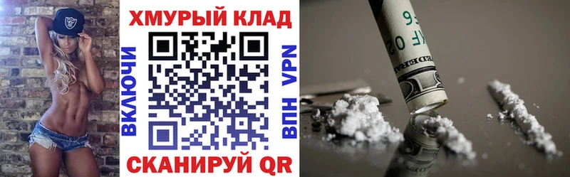 Купить где  Нарьян-Мар  Героин герыч 