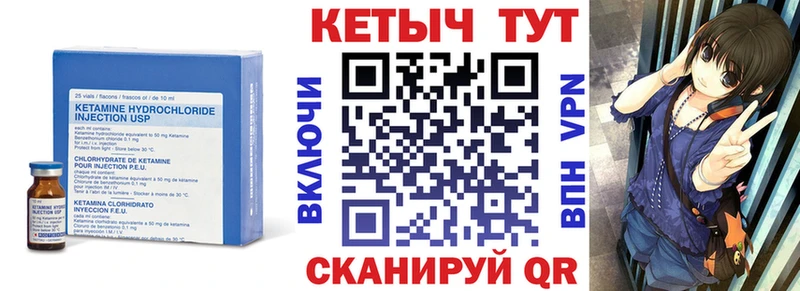 Кетамин ketamine  Купить закладки  Нарьян-Мар 