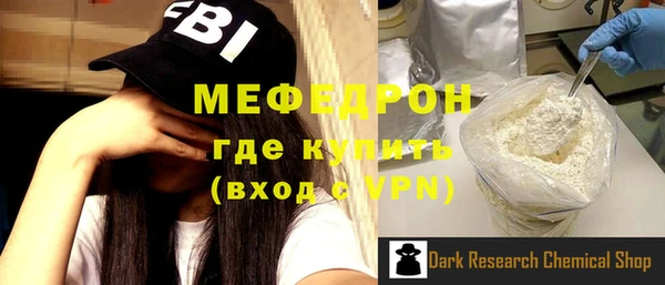 ALPHA PVP Бронницы