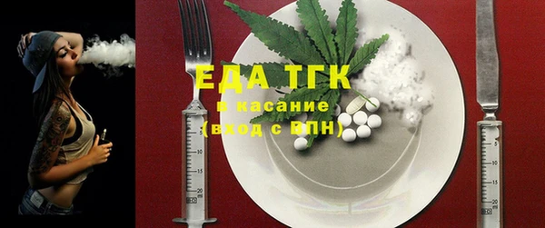 спиды Бугульма