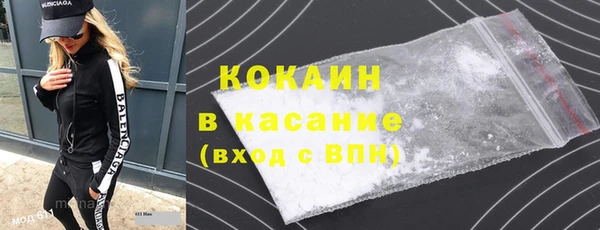 ALPHA PVP Бронницы