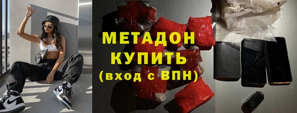 ALPHA PVP Бронницы