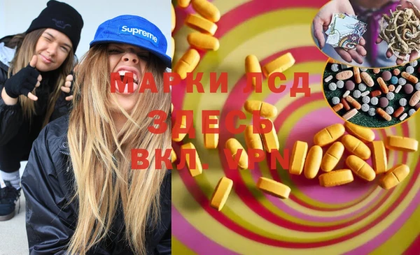 спиды Бугульма