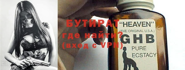 мдма Бородино
