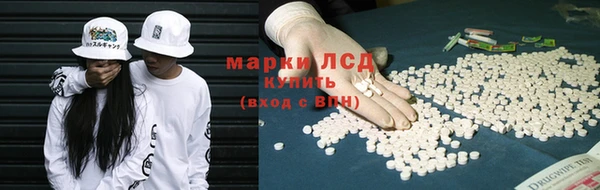 спиды Бугульма