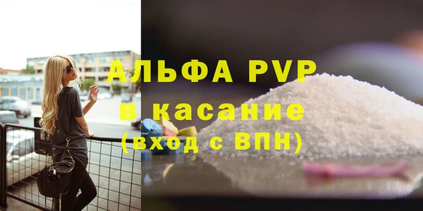 мдма Бородино