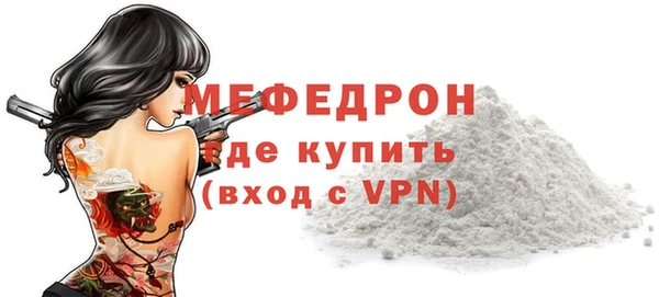 спиды Бугульма