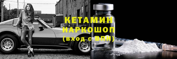 спиды Бугульма