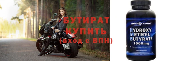 мдма Бородино