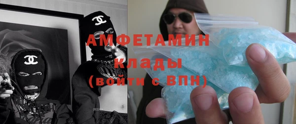 ALPHA PVP Бронницы