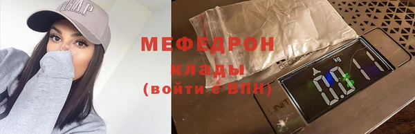 мдма Бородино