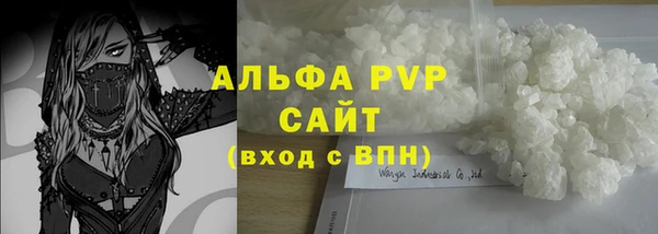 ALPHA PVP Бронницы