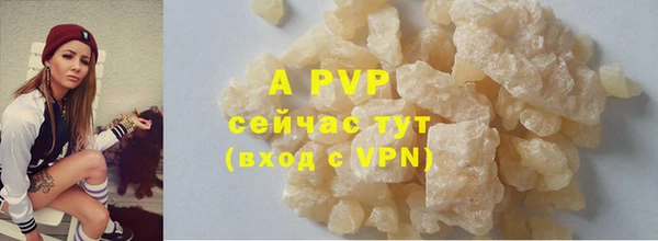 ALPHA PVP Бронницы
