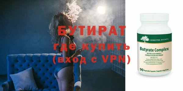 спиды Бугульма