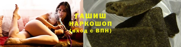 ALPHA PVP Бронницы