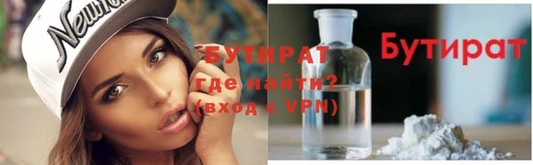 мдма Бородино