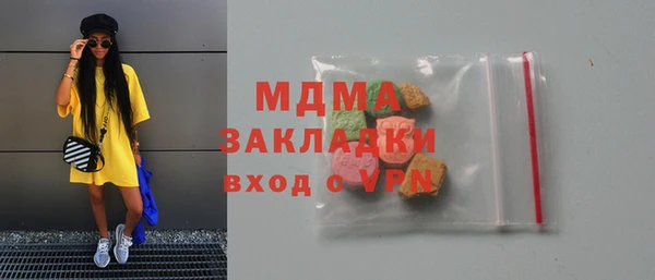 мдма Бородино