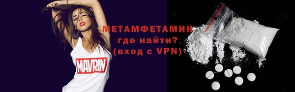 ALPHA PVP Бронницы