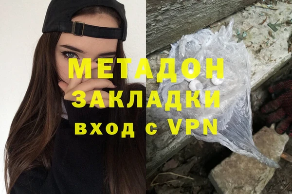 ALPHA PVP Бронницы