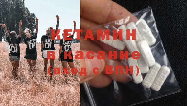 мдма Бородино