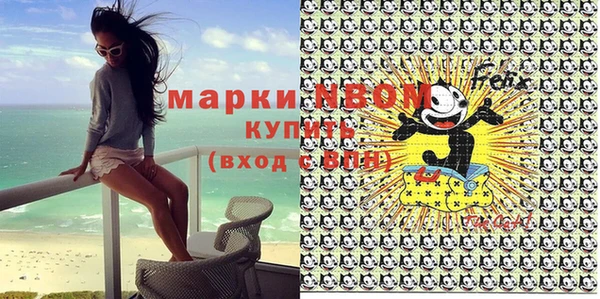 спиды Бугульма