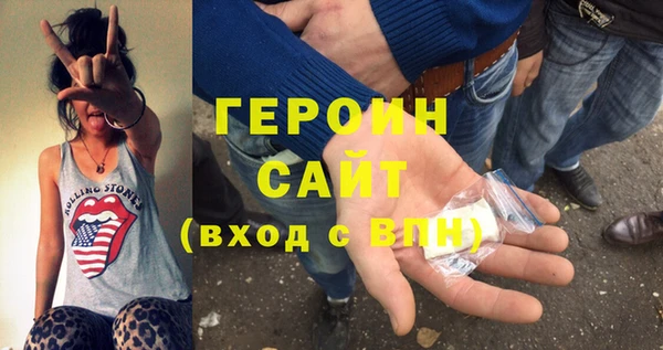 спиды Бугульма