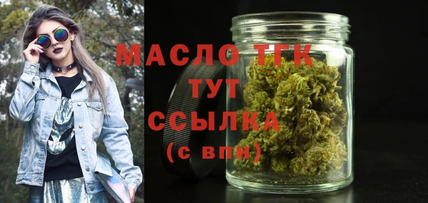 ALPHA PVP Бронницы