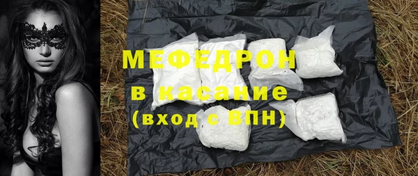 спиды Бугульма