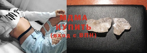 мдма Бородино