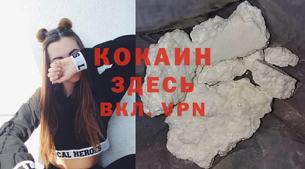 мдма Бородино