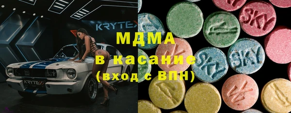 спиды Бугульма