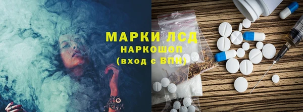 спиды Бугульма