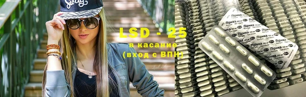 спиды Бугульма