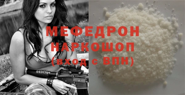 мдма Бородино