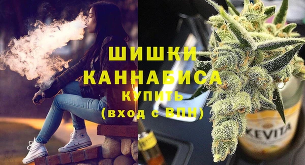 мдма Бородино