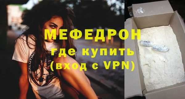 ALPHA PVP Бронницы