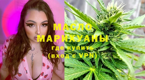мдма Бородино