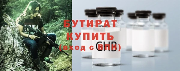 ALPHA PVP Бронницы