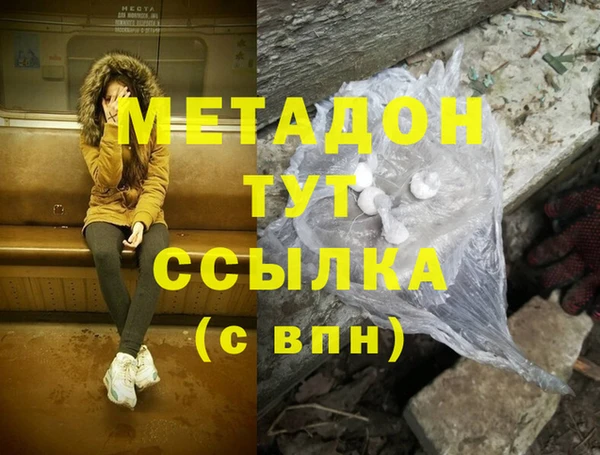 спиды Бугульма