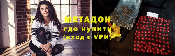 спиды Бугульма