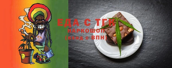 спиды Бугульма
