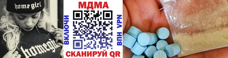 MDMA кристаллы  Купить закладки  Нарьян-Мар 