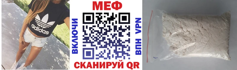 МЯУ-МЯУ VHQ  Нарьян-Мар 