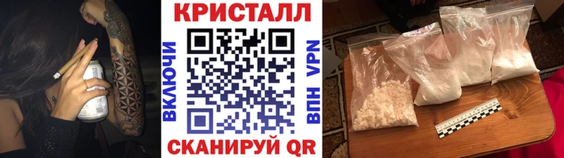 Метамфетамин Декстрометамфетамин 99.9%  Купить где  Нарьян-Мар 