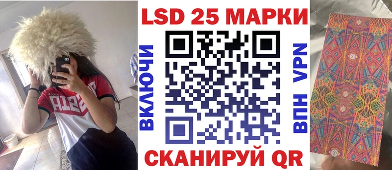 Марки NBOMe 1,8мг  Купить где  Нарьян-Мар 