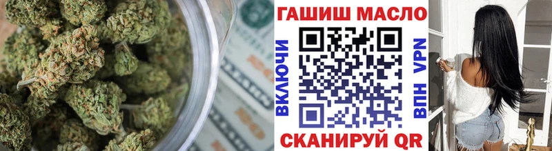ТГК гашишное масло  Купить  Нарьян-Мар 